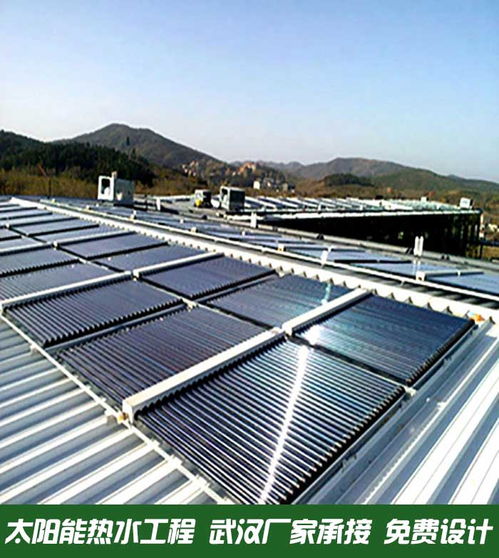 利川壁挂太阳能热水工程方案报价,太阳能热泵热水工程